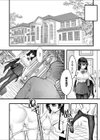 藤の花が咲くまで試し読み8ページ