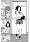 美波瑠のはじめて試し読み3ページ