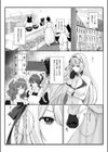 姫騎士アリシアの受難 -絶倫領主は暗示で姫騎士を偽りの愛に堕としたい-試し読み4ページ