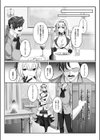 姫騎士アリシアの受難 -絶倫領主は暗示で姫騎士を偽りの愛に堕としたい-試し読み5ページ