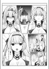 姫騎士アリシアの受難 -絶倫領主は暗示で姫騎士を偽りの愛に堕としたい-試し読み6ページ