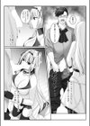 姫騎士アリシアの受難 -絶倫領主は暗示で姫騎士を偽りの愛に堕としたい-試し読み7ページ