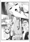 姫騎士アリシアの受難 -絶倫領主は暗示で姫騎士を偽りの愛に堕としたい-試し読み8ページ