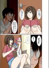 僕の母になる予定の人がひきこもりの僕を誘惑してくる試し読み5ページ
