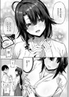憑きモノにオトサれて試し読み5ページ