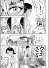 純情堕悦ほりっく【電子特装版】試し読み7ページ