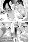 純情堕悦ほりっく【電子特装版】試し読み13ページ