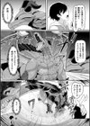 ドラゴンを仲間にしよう！〜デバフコンボで言いなりに〜【単話】試し読み2ページ