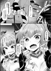 ドラゴンを仲間にしよう！〜デバフコンボで言いなりに〜【単話】試し読み4ページ