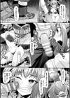 ドラゴンを仲間にしよう！〜デバフコンボで言いなりに〜【単話】試し読み5ページ