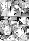 ドラゴンを仲間にしよう！〜デバフコンボで言いなりに〜【単話】試し読み8ページ