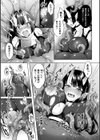 蛇肉の檻 〜淫獄に呑まれる鬼娘〜【単話】試し読み7ページ