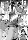 生意気メイドの躾け方 〜万能催●アプリケーション〜【単話】試し読み4ページ