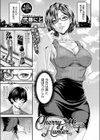Cherry Hunter恭子試し読み1ページ
