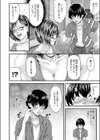 Cherry Hunter恭子試し読み2ページ