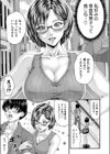 Cherry Hunter恭子試し読み3ページ