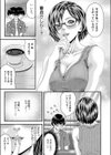 Cherry Hunter恭子試し読み5ページ