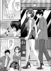 Cherry Hunter恭子試し読み7ページ