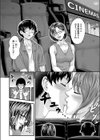 Cherry Hunter恭子試し読み8ページ