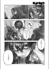 あきらめるとちゅう試し読み4ページ