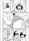 アプリがやれって言ったら何でもやるのかお前は？はい！試し読み4ページ