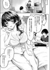 アヘって成仏 幽花さん試し読み5ページ