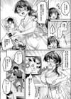 アヘって成仏 幽花さん試し読み6ページ