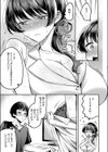 アヘって成仏 幽花さん試し読み7ページ