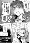 小悪魔はきみにささやく試し読み4ページ