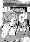 男幽VHSの怪試し読み2ページ
