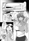 男幽VHSの怪試し読み4ページ