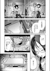 男幽VHSの怪試し読み5ページ