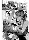 名瀬さんは興味津々！試し読み8ページ