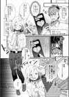 199_男の娘とぬりゅハメえっち！試し読み4ページ