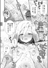 199_男の娘とぬりゅハメえっち！試し読み6ページ
