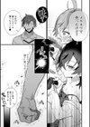 199_男の娘とぬりゅハメえっち！試し読み13ページ