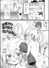 199_男の娘とぬりゅハメえっち！試し読み15ページ