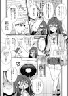 199_男の娘とぬりゅハメえっち！試し読み20ページ