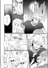 199_男の娘とぬりゅハメえっち！試し読み26ページ