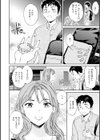 Sweet Affection試し読み4ページ