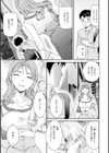 Sweet Affection試し読み5ページ