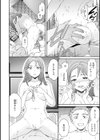 Sweet Affection試し読み8ページ
