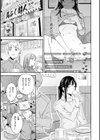 Sweet Affection試し読み13ページ