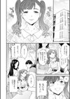 Sweet Affection試し読み16ページ