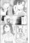 Sweet Affection試し読み17ページ