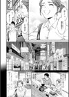 Sweet Affection試し読み20ページ