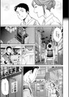 Sweet Affection試し読み21ページ