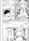 Sweet Affection試し読み24ページ