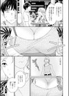 Sweet Affection試し読み25ページ