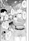 Sweet Affection試し読み27ページ